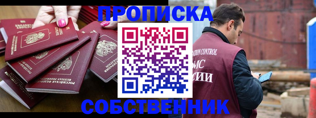 регистрация для дет. сада в Тюменской области
