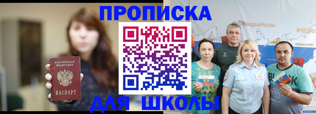 временная регистрация в квартире в Тюменской области