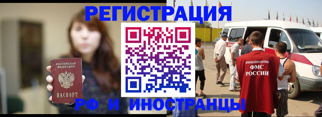 регистрация для дет. сада в Тюменской области