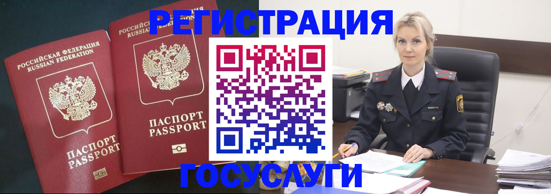 регистрация для школы в Тюменской области