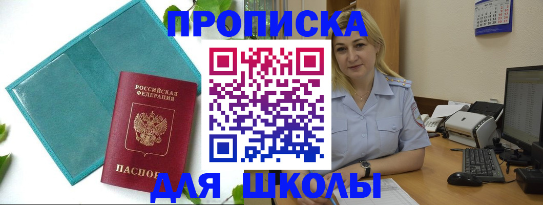регистрация для дет. сада в Тюменской области