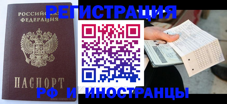 регистрация для дет. сада в Тюменской области