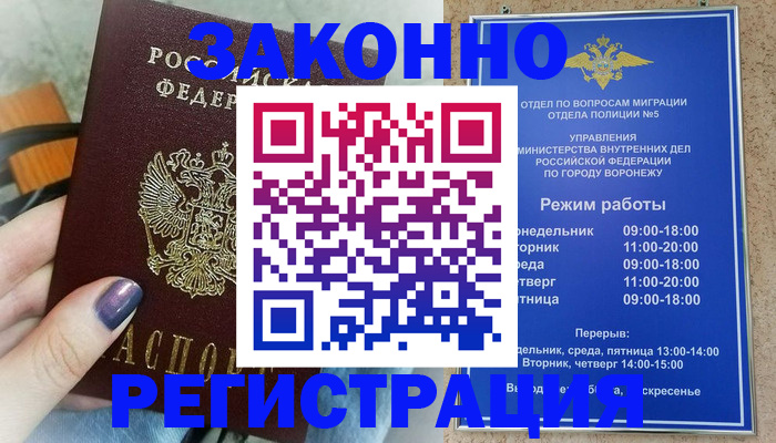 регистрация для школы в Тюменской области